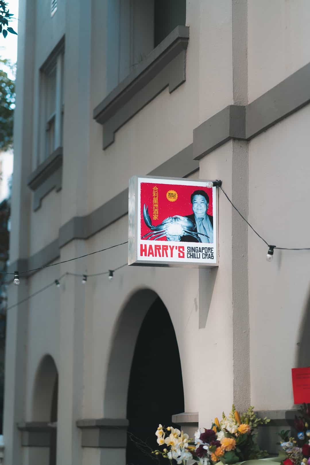 Harry's Singapore Chilli Crab Restaurant
